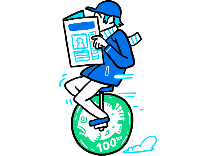 Árgjöld  fyrir 2026